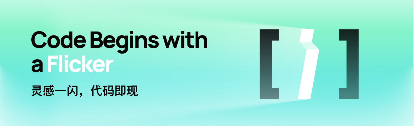 CodeFlicker